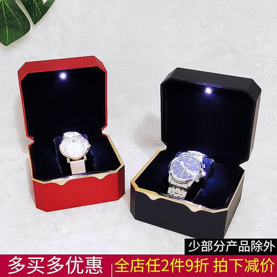手表盒LED帶燈手表盒手環機械名腕表男女士單個高檔禮物通用空包裝收納