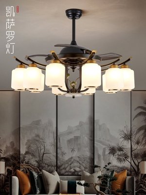 @新中式風扇燈客廳風扇吊燈具餐廳吊扇燈家用一體-雙喜生活館