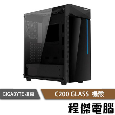 【GIGABYTE技嘉】C200 GLASS ATX 機殼 實體店家『高雄程傑電腦』