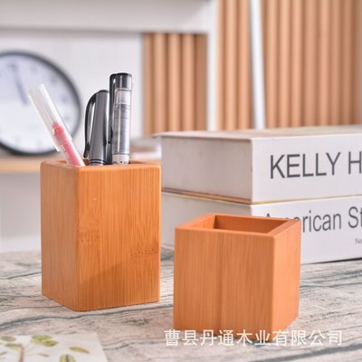 【天天百貨】家用書房辦公室木質筆筒方形簡約竹制文具收納盒學生用桌面筆筒