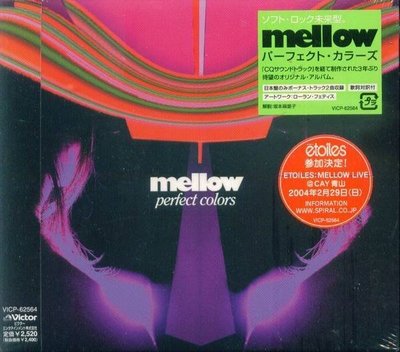 (甲上唱片) MELLOW - Perfect Colors - 日盤+2BONUS
