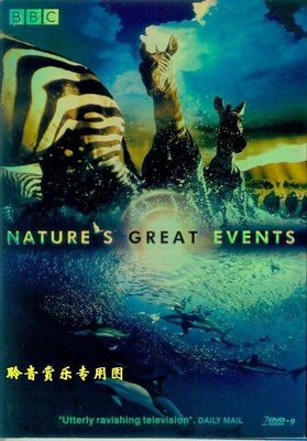 音樂居士新店#BBC Nature's Most Amazing Events 自然界i景觀　2D9 DVD