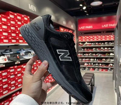 New Balance 1880 全黑 百搭 透氣 經典 耐磨 運動 慢跑鞋 MW1880