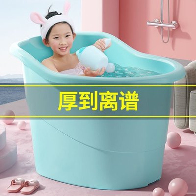 洗澡桶寶寶泡澡桶嬰兒加厚可坐浴桶浴盆家用浴缸大號小孩澡盆~特價
