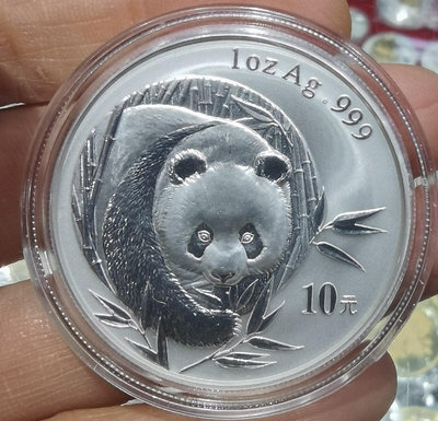 2003年熊貓1盎司銀.03貓82606【懂胖收藏】銀幣 洋錢 大洋