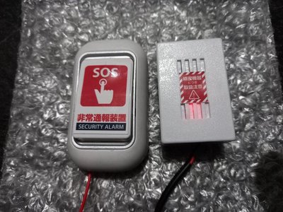 緊急 按鈕 無線開關 可接任何控制設備自動報警機設備 警報燈