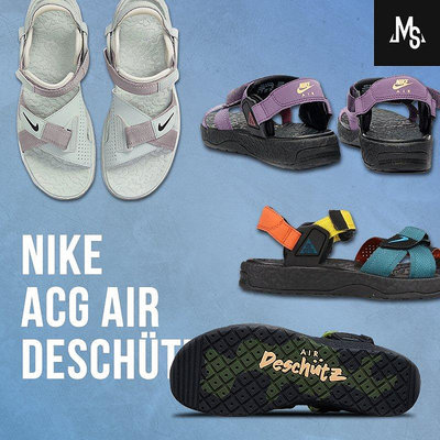 新款推薦 專櫃城耐吉NIKE沙灘鞋 ACG AIR  DESCHUTZ運動戶外休閑涼鞋 DH1039-300 可開發票