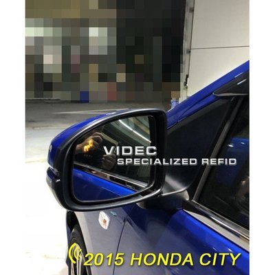 威德汽車精品 本田 HONDA 15 CITY BSM 盲點 偵測系統 替換式鏡片 實車照