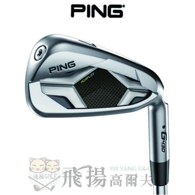 【高尔夫球杆】【球杆】【球具】♥ Ping G430 鐵桿#5-P(黑點)(日規) 鐵桿組