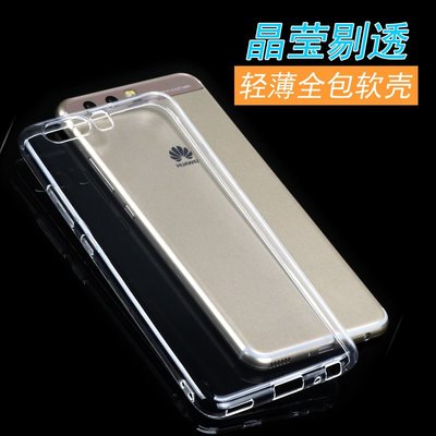 華為P10 mate10 mate20pro/lite nova2i/mate10lite矽膠超薄透明全包手機套內容詳看