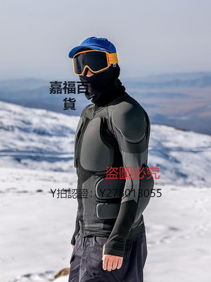 護膝 Mountain Moods滑雪機能護甲單雙板護胸護背護肘進口XRD防摔護具