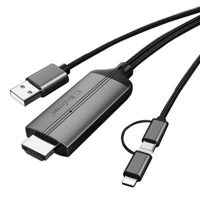 MiraScreen LD36 二合一有線影像轉接器(Lightning/Type-C) HDMI 轉接線 同屏器 手機轉接電視螢幕【愛瘋潮】