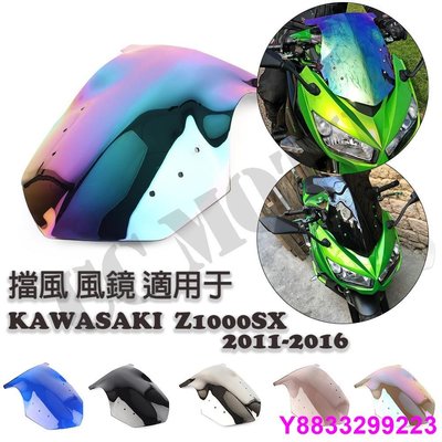 安妮汽配城CCMOTO【】Kawasaki川崎Ninja Z1000 SX 11-16年機車擋風 小風鏡 擋風玻璃 頭罩 多