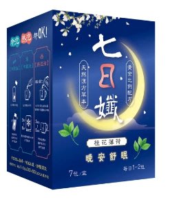七日孅-桂花薄荷晚安舒眠茶 7包/盒
