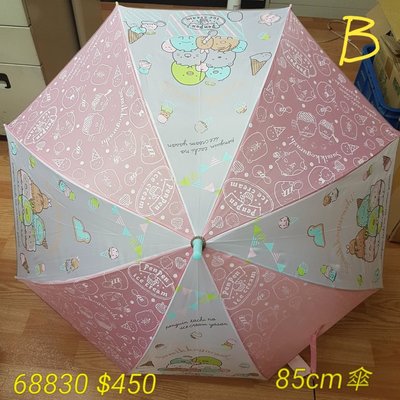 【日本進口】角落生物~雨傘B（長傘） $450