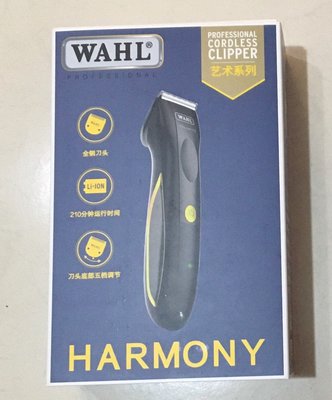 WAHL 黑金 2231快充專業電剪 理髮剪 贈高級清潔刷