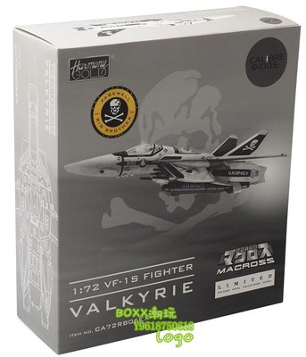 BOXx潮玩~Calibre Wings 1/72 太空堡壘VF-1S Valkyrie Robotech戰損限定版