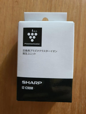 【新品】現貨SHARP 濾芯IZ-C90M
