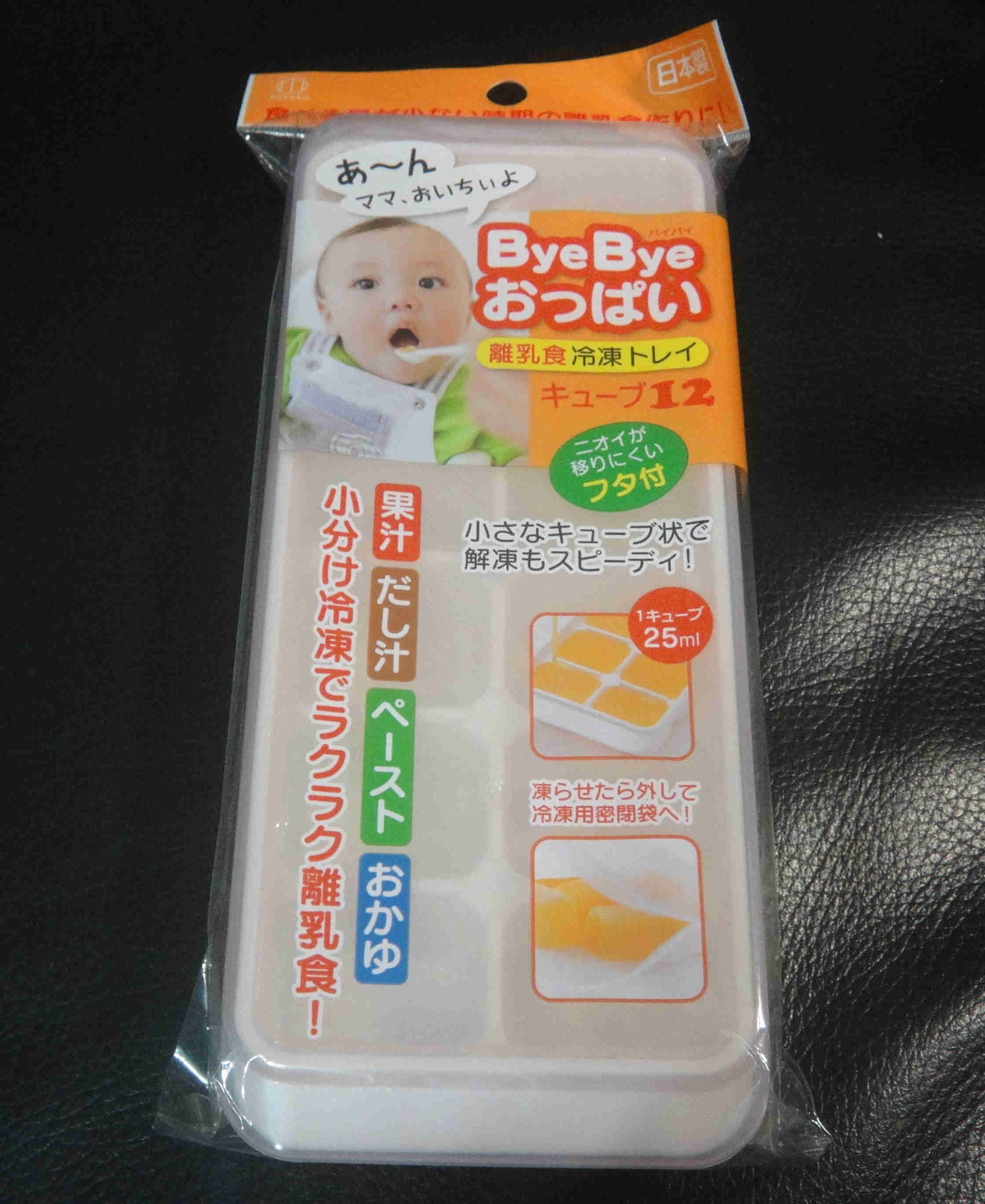 日本小久保byebye嬰幼兒離乳食冷凍盒 離乳餐方型冷藏盒 副食品分裝盒 儲存盒 25ml Yahoo奇摩拍賣