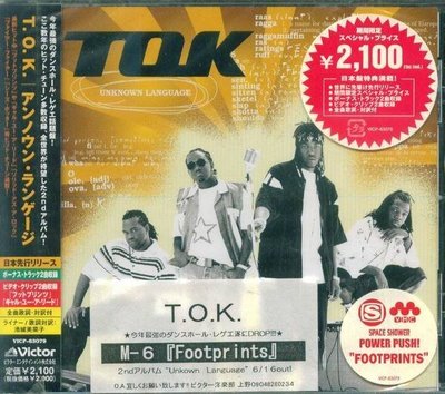 (甲上唱片) T.O.K. (TOK) - Unknown Language - 日盤+2BONUS