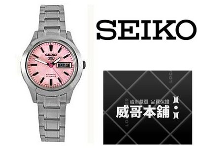 【威哥本舖】日本SEIKO全新原廠貨【附原廠盒】 SYMD91K1 全自動女機械錶