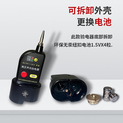 上海式GYB型高低壓10KV驗電器 高壓交流驗電器 聲光驗電筆 測電筆