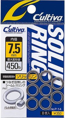 《三富釣具》OWNER Cultiva鐵板小鉤環 P-14 NO.72814 3.5/4/5/6/6.5/7.5/9mm