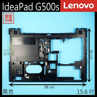 【漾屏屋】含稅 Lenovo 聯想 IdeaPad G500s 15.6吋 黑色 筆電 D殼 D蓋 外殼 良品