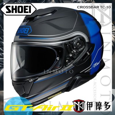 伊摩多※公司貨 日本SHOEI GT-AIR II 2 CROSSBAR TC10藍黑 全罩安全帽 加長內墨片 通風透氣