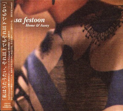 八八 - Asa festoon - Home & Away - 日版 2 CD