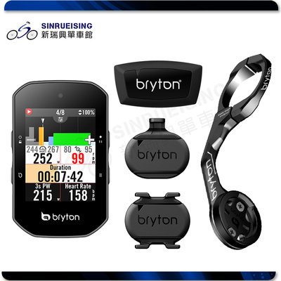 【阿伯的店】~新品到貨~Bryton Rider S500T 碼錶+延伸座 含心率帶 踏頻 速度感測器#TB3134