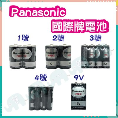 Panasonic 國際牌 碳鋅電池 1號 2入
