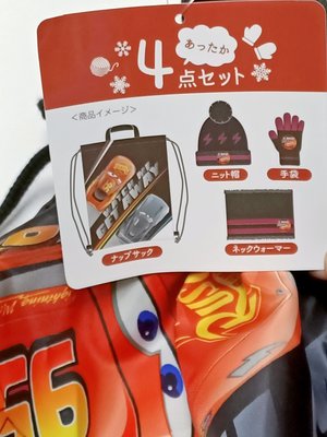 日本空運進口@Disney 閃電麥昆Cars男童束口袋 帽子手套圍脖超值福袋四件組