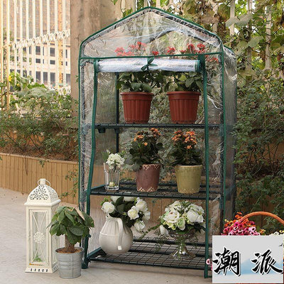 家用防曬陽光保溫暖棚陽臺簡易小型植物暖房多肉溫室花房遮陽花棚