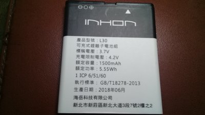 inhon L30原廠電池，應宏，原廠電池，inhon L30，電池，手機電池~inhon L30原廠電池2018年製造