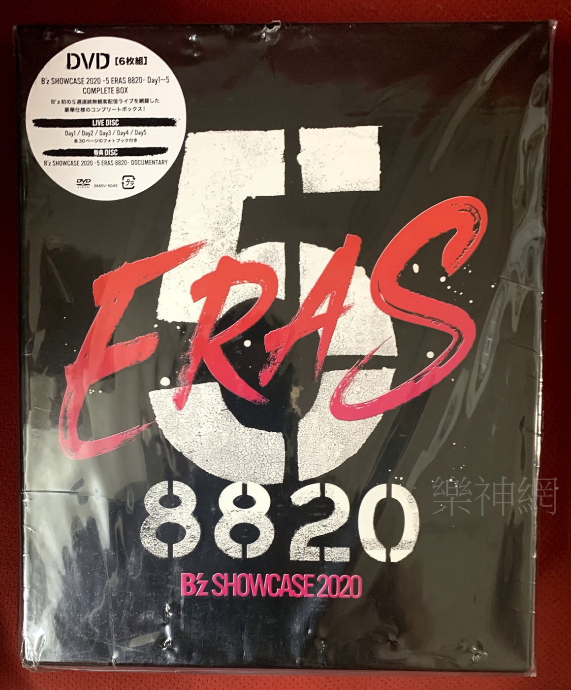 B'Z BZ SHOWCASE 2020 5 ERAS 8820 Day1~5 COMPLETE BOX 日版6 DVD