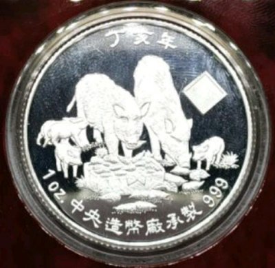 中央造幣廠 豬年精鑄生肖銀幣1盎司純銀999（含原盒證）；朋友託售，市面最優惠價！