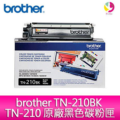 brother TN-210BK TN-210 原廠黑色碳粉匣-適用HL-3040CN/MFC-9010CN/MFC-9120CN