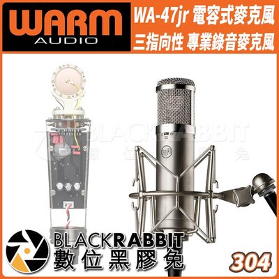 數位黑膠兔【 Warm Audio WA-47jr 電容式 麥克風 三指向性 專業 錄音 麥克風 】 全指 心型 雙指