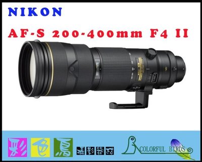 彩色鳥 租鏡頭NIKON AF-S 200-400mm F4 G II +1.4X 加倍鏡 + 大砲雲台
