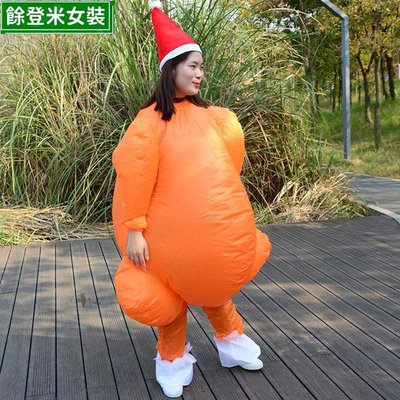 成人充氣式烤火雞服裝萬聖節雞充氣聖誕節化裝吉祥物角色扮演服裝餘登米女裝~餘登米女裝