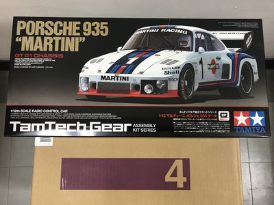 【DR.RC】田宮 TAMIYA 57104 GT-01 Porsche 935 Martini 1/12 後驅電動房車
