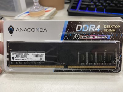 ANACOMDA巨蟒 記憶體 DDR4 2666 8GB UDIMM 桌上型電腦記憶體 蘆洲可自取 自取價589