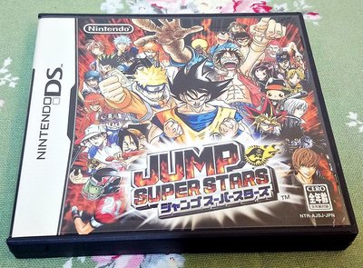 幸運小兔 DS NDS Jump Super Stars 超級群星會 大亂鬥 任天堂 NDSL、2DS、3DS 適用
