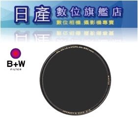 【日產旗艦】B+W MASTER 806 62mm MRC nano ND64 1.8 超薄奈米鍍膜 減光鏡 捷新公司貨