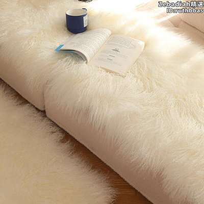 慵懶灘羊毛坐墊沙發墊自然捲蓋毯床旗床尾搭毯沙發毛毯高檔皮草蓆