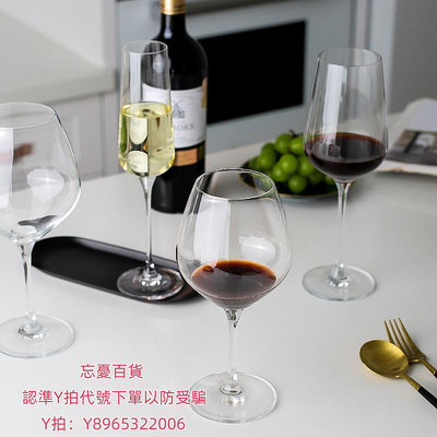 高腳杯川島屋紅酒杯套裝家用輕奢高檔網紅高腳白葡萄酒杯子香檳葡萄酒杯