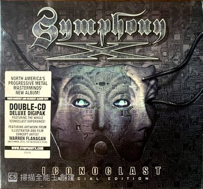 【搖滾帝國】美國前衛(Progressive)金屬樂團SYMPHONY X Iconoclast 2CD digi版本