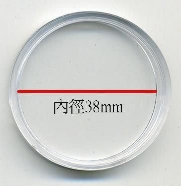 集錢幣保存用品--圓型透明壓克力保存盒38mm，適用日本龍銀‧楓葉銀幣