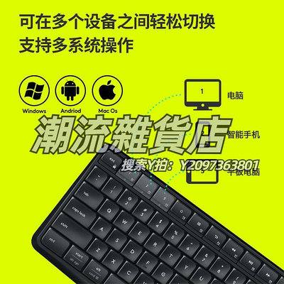 鍵盤羅技k375s鍵盤雙模跨屏多設備切換打字辦公mac平板筆記本